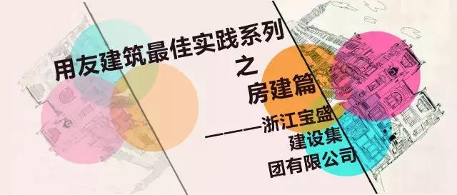 用友建筑,用友建筑怎么样
