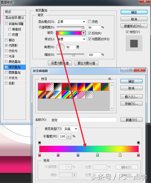 ps做ui图标教程,如何用ps做立体图标