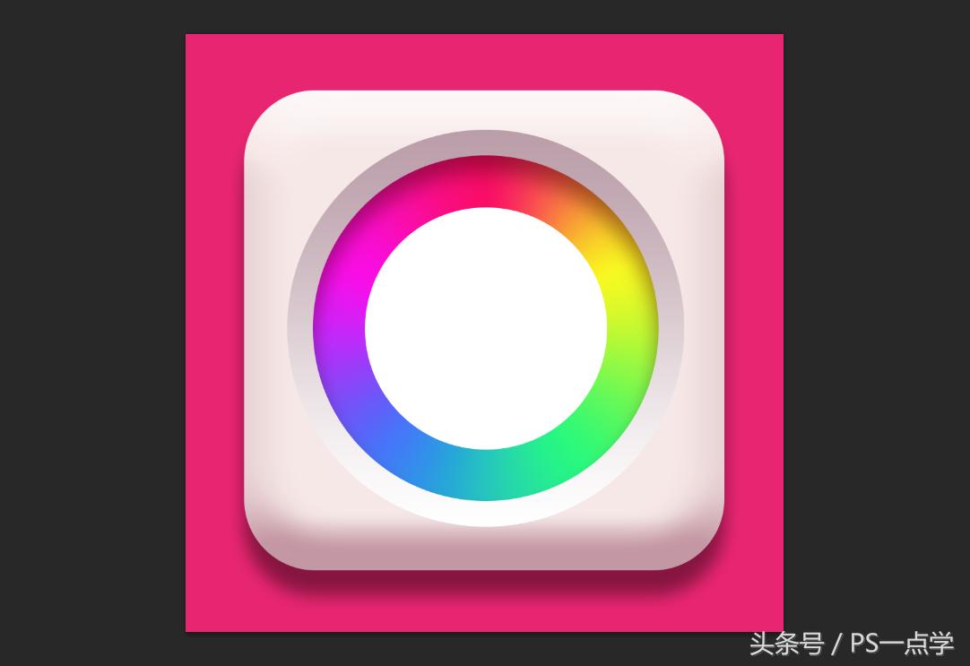 ps做ui图标教程,如何用ps做立体图标