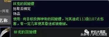 炉石传说勇闯安戈洛会有什么变化,炉石传说探索安戈洛卡牌