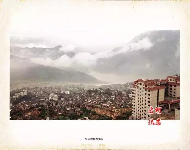 又一封辞职信火了！只因TA来了一趟巫山！