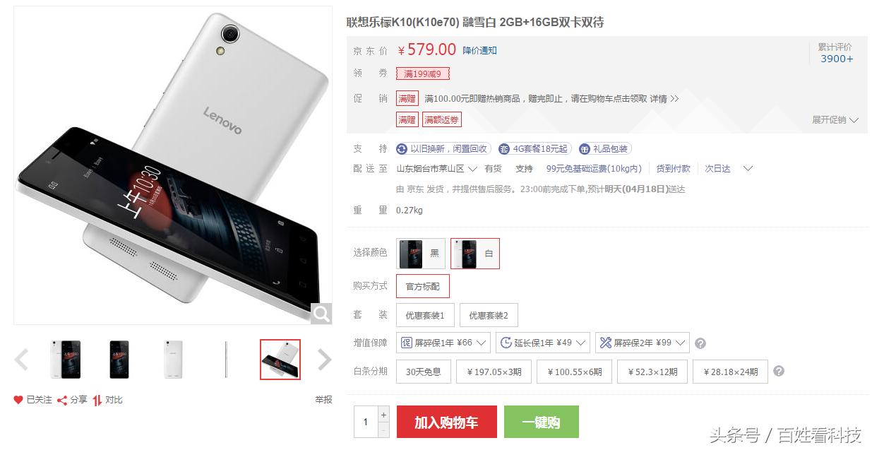 骁龙210手机,骁龙210处理器的华为手机