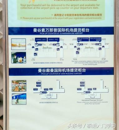 曼谷购物之KingPower皇权免税店