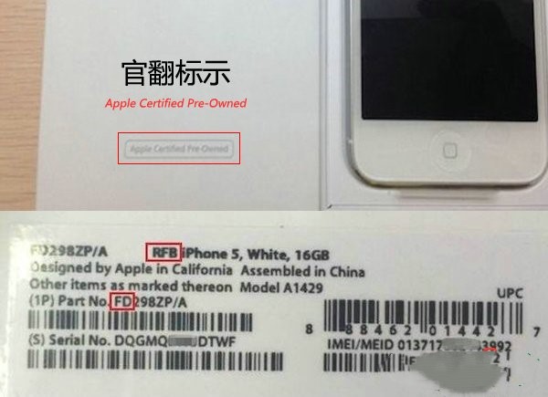 iphonex如何分辨官换机和官翻机,手机怎么检查是官翻机还是二手机