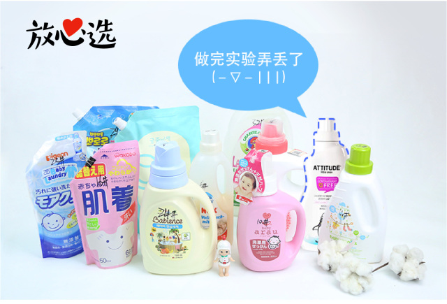 婴儿洗衣液真的假的,婴儿洗衣液哪些成分有害