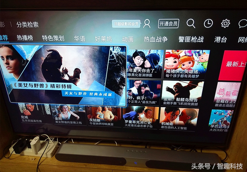 乐视屏霸音响测评,乐视屏霸改音响