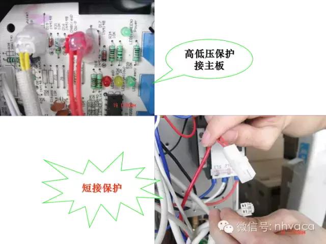 空调制冷系统故障分析,空调制冷系统故障维修基础和实例