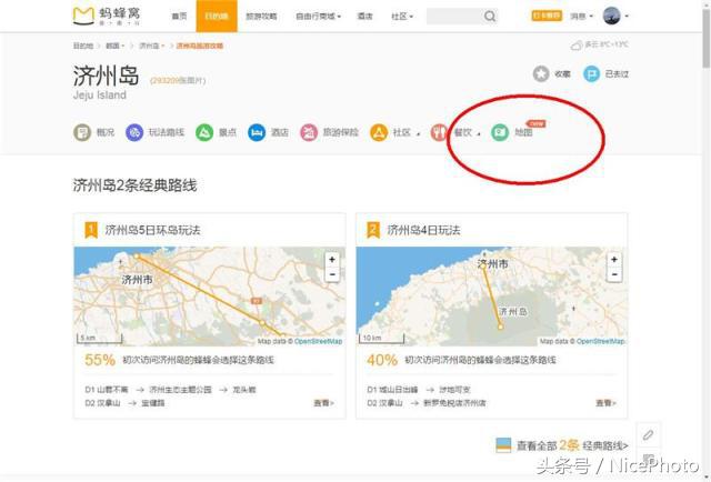 旅行摄影十大技巧,旅行摄影100个常用技巧