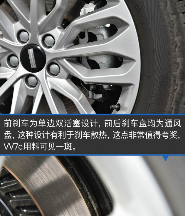 19款weyvv7豪华版试驾车好吗,2020款weyvv7越野试驾