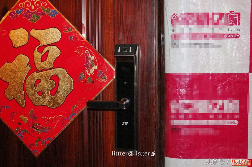 智能门锁的安全性和用户体验,中兴智能门锁对比