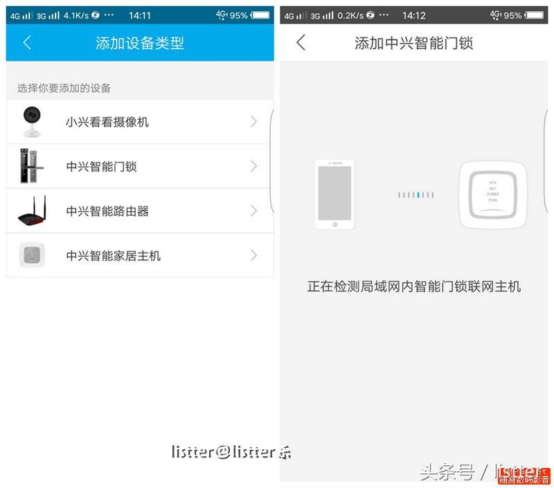 智能门锁的安全性和用户体验,中兴智能门锁对比