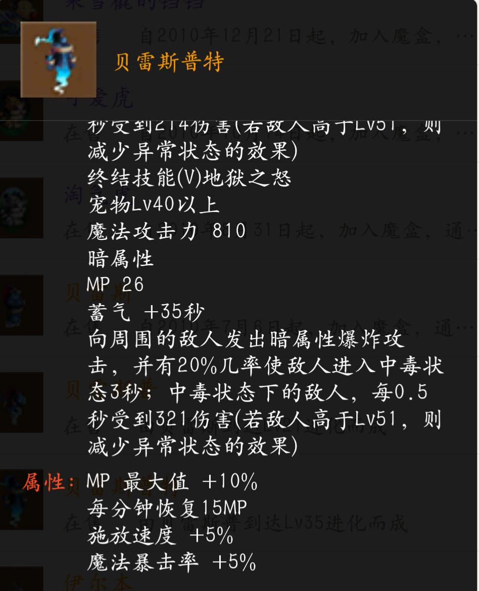 dnf拍卖行宠物购买,dnf宠物幻化拍卖行哪个宠物最好看