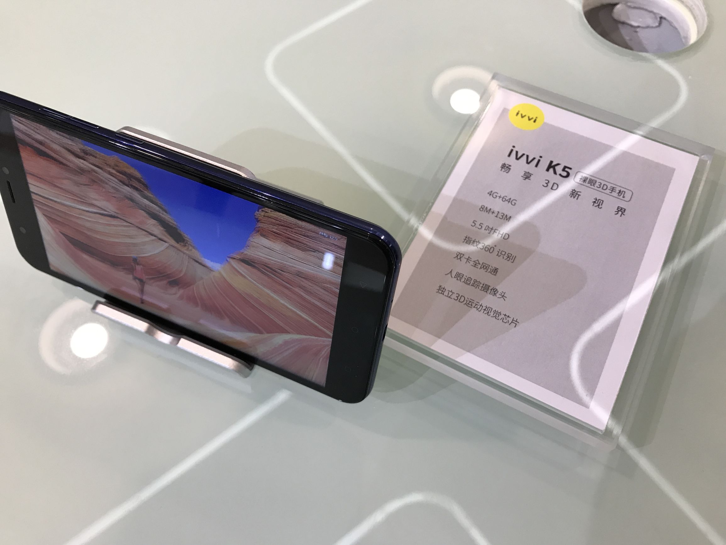 vivo裸眼3d手机是哪款,ivvik5手机多少钱