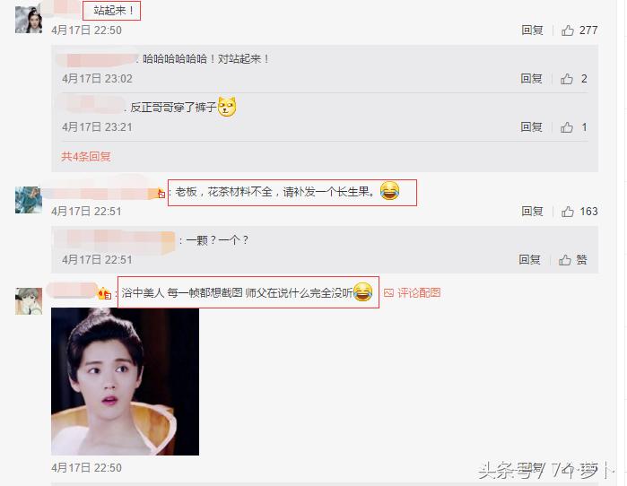 羞！鹿晗泡澡很妖艳，你居然没看？