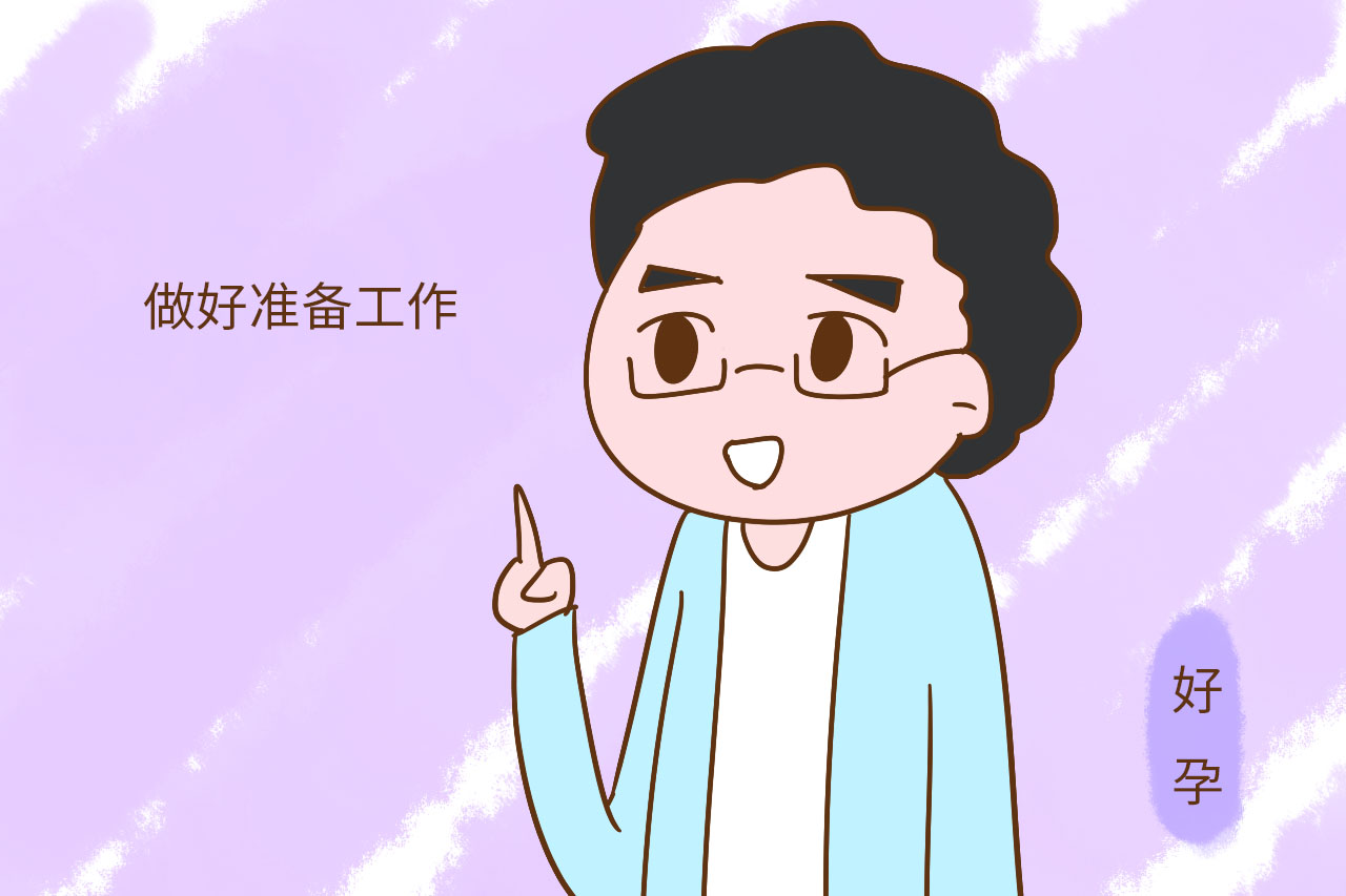 生孩子你付出了什么,生孩子你要做什么