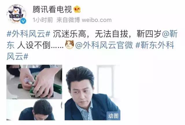 靳东外科风云帅气片段,靳东演电视剧外科风云