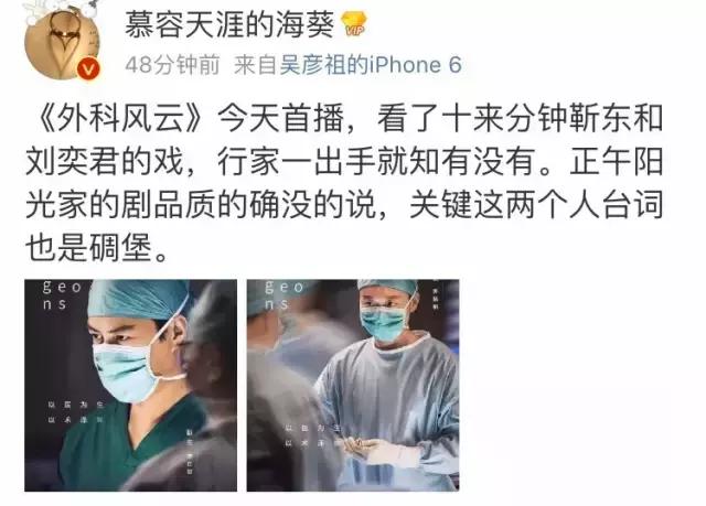 靳东外科风云帅气片段,靳东演电视剧外科风云