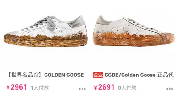 为了让所有人能低头看你的鞋,这个牌子直接把屎糊到了鞋上