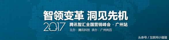 腾讯要搞大事情，广东的企业有福了！