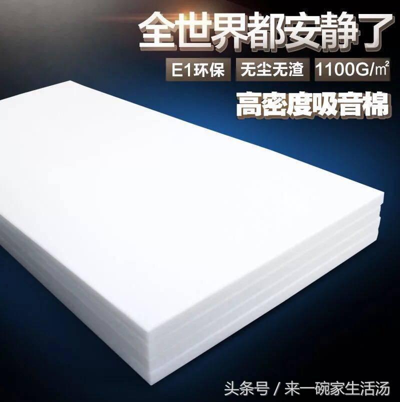 房间如何隔音这样做噪音立马消失,房间隔音的最便宜方法