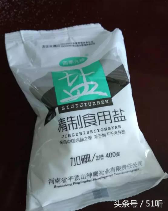 食用盐有臭味吗,你家的食盐用对了吗