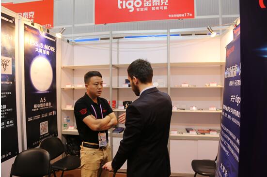 2024年金纬广交会展位,金泰克半导体有限公司保税区