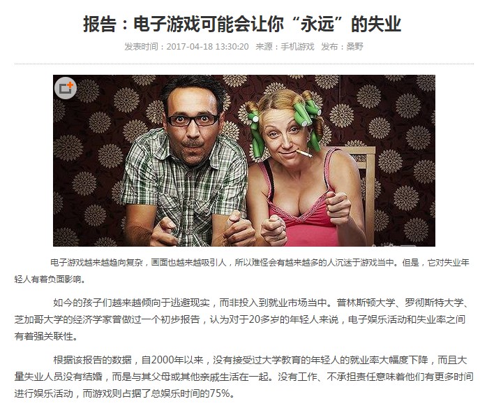 中国亚运电竞最新消息,电竞会出现在之后的亚运会吗