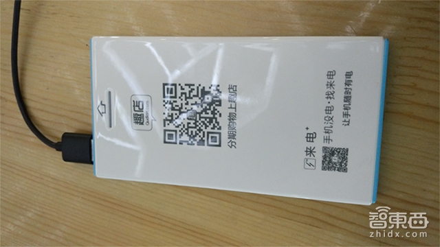 共享充电宝商家陷阱,共享充电宝暗访