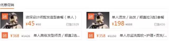 一济南姑娘，自从换了这个发型，前男友就约她吃饭了！