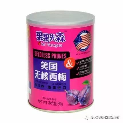 缓解压力焦虑的零食,压力大吃零食解压