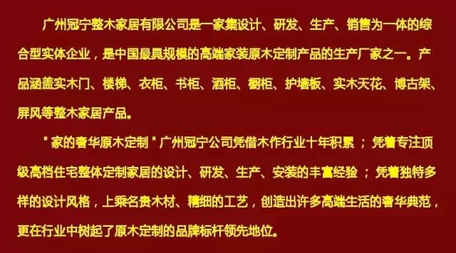 1亿美金的奢华海景别墅，是怎样装修的？