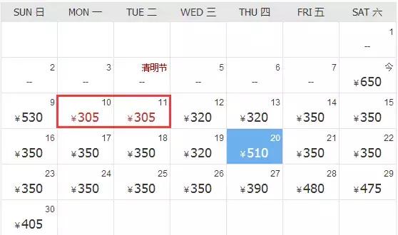 4月重庆飞哪里的机票便宜,五一重庆飞哪个海边的机票便宜