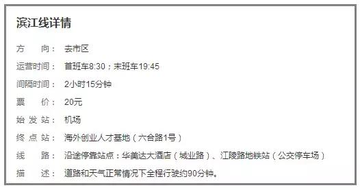 4月重庆飞哪里的机票便宜,五一重庆飞哪个海边的机票便宜