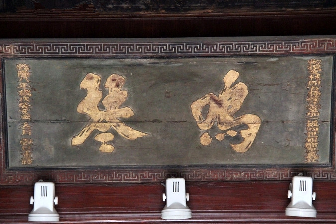 官员犯错“打屁股”，这主意好吗？