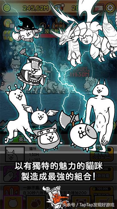 猫咪大战争限定角色进化,猫咪大战争新手未来篇阵容