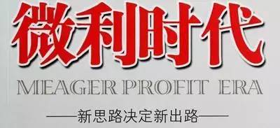 4种高利润却不起眼的生意,被人忽略最赚钱的七大行业