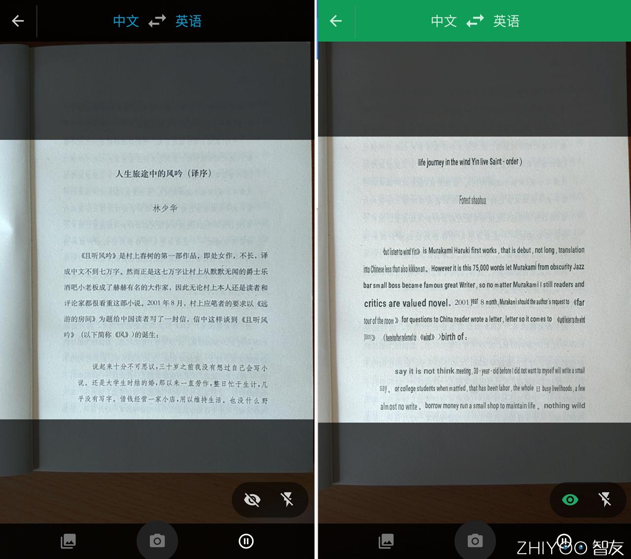 google翻译和有道翻译哪个好,好用的翻译app记单词