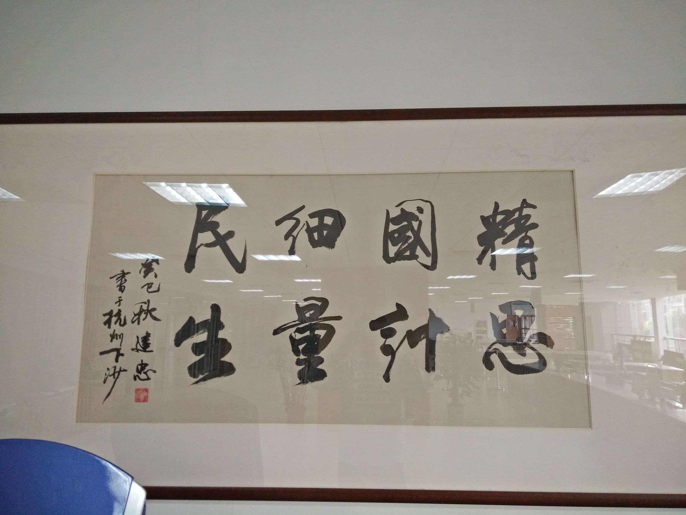 离别母校四十年对现任校长的感言,大学校长毕业典礼致辞经典语录