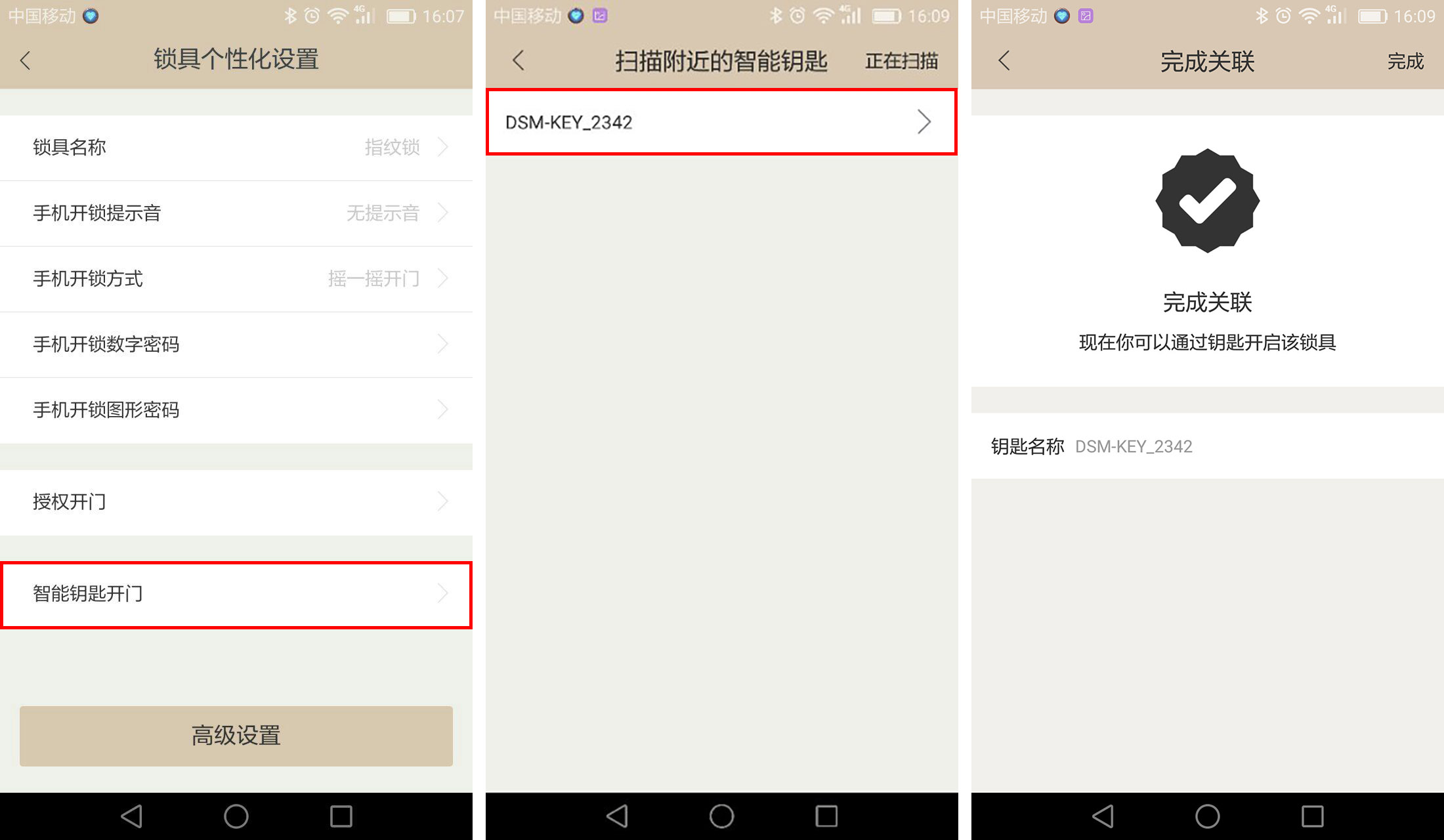 三星r80指纹锁水货和行货的区别,三星指纹锁容易被盗吗