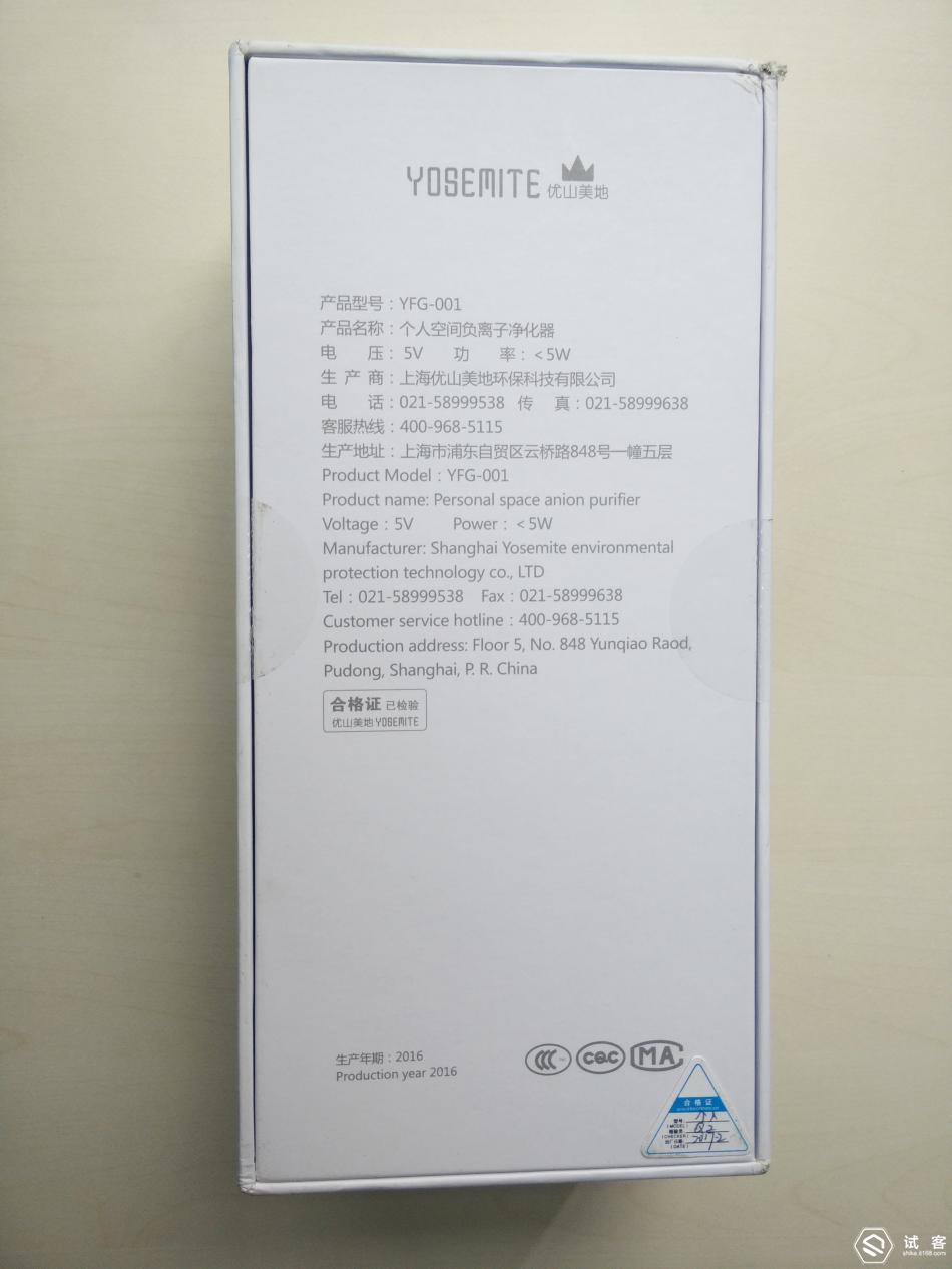 空气负氧离子净化仪,负离子能量理疗仪