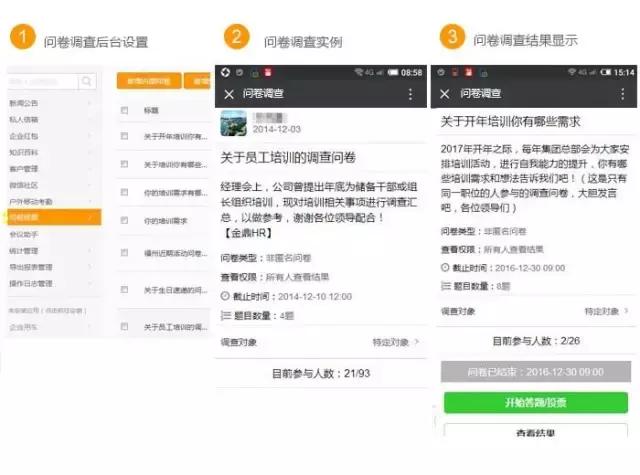 房地产企业文化建设的优秀范例,房地产行业企业文化