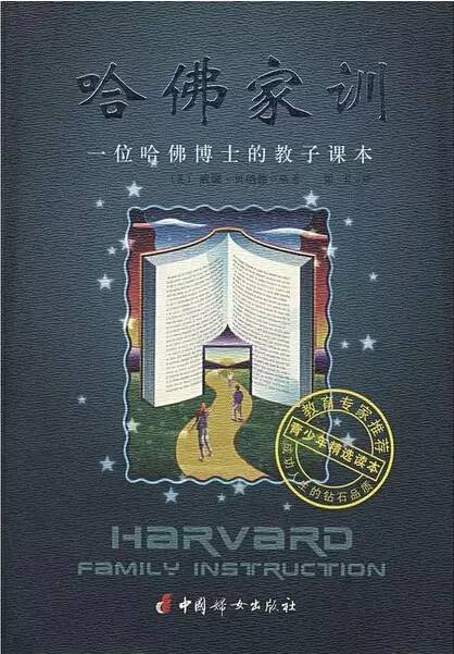 阻碍·郑州市金水区少儿活动中心办公室主任今日领读