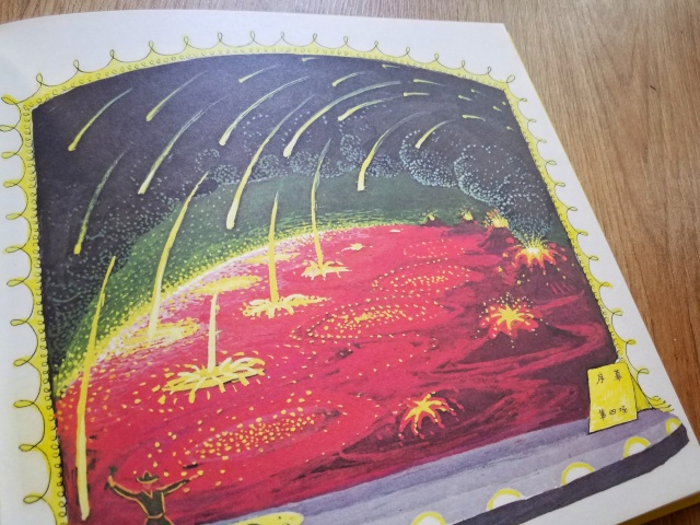 2023年小学生阅读书单,2022小学生阅读书单