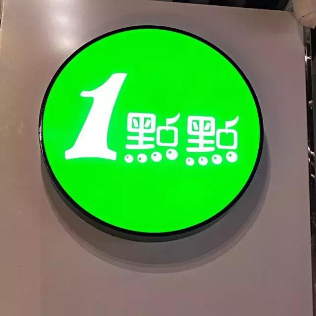 苏州新区美食攻略推荐,苏州新区金鹰购物广场有什么好吃