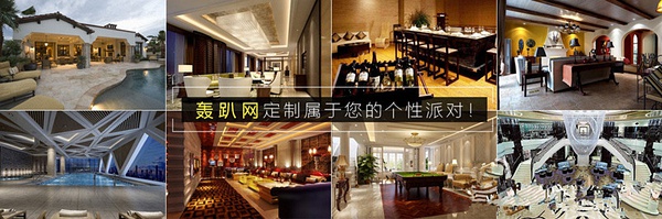 郑州轰趴馆30人开年会,郑州轰趴会议