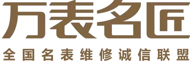 出现这个现象,就说明你的手表该换电池了