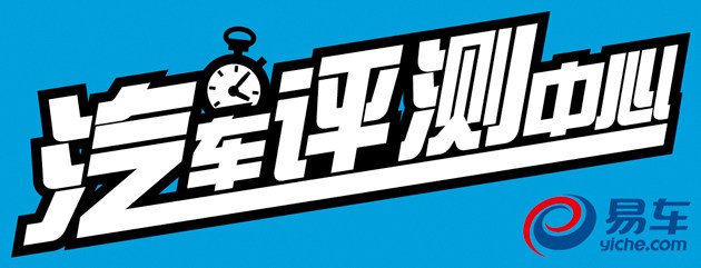 科鲁兹和福克斯性价比,科鲁兹掀背和福克斯两厢