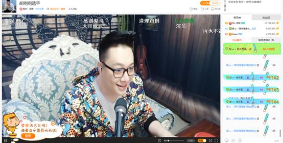 顶级主播年收入破亿不成问题,直播收入过亿的主播有哪些