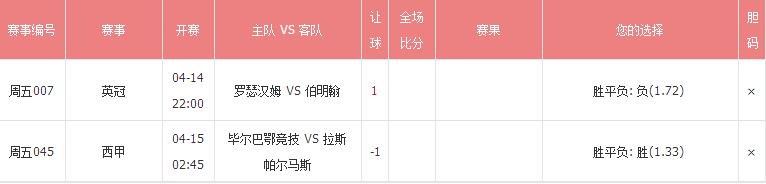 金云彩彩票:一起见证奇迹!到底能有多少连黑?