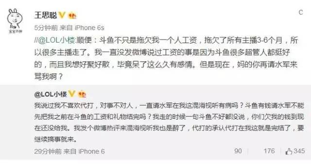 拖欠主播工资最快解决办法无合同,传媒公司拖欠主播工资是否能要回